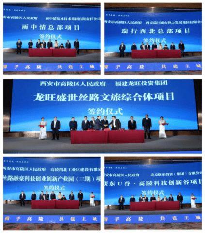 咸阳最新爆料,揭秘古城新动向